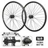 Bicicleta de Montanha 24/26/27.5/ 29 polegadas Alumínio Rolamento Rolamento Duplo Cassete Jogo de Rodas Aro de Parede Dupla Alumínio Liga de Alumínio Espessado