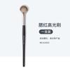 GECOMO Pincel de Maquiagem Conjunto Único Iniciantes Tinta Solta Pincel Corretivo Blush Pincel Sombra Pincel Beleza Barata Pincel