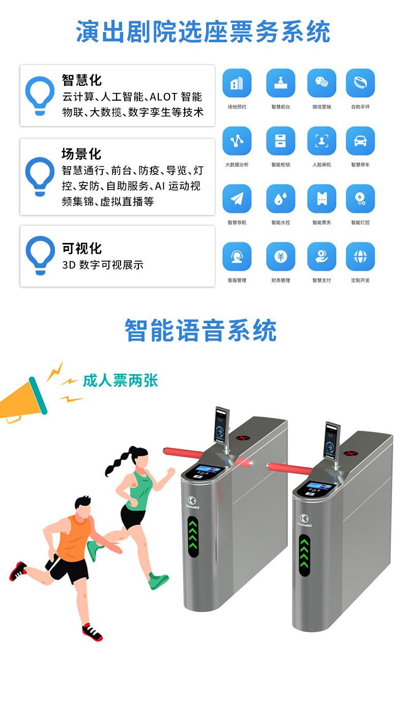工地三辊闸 摆闸 出入口闸机