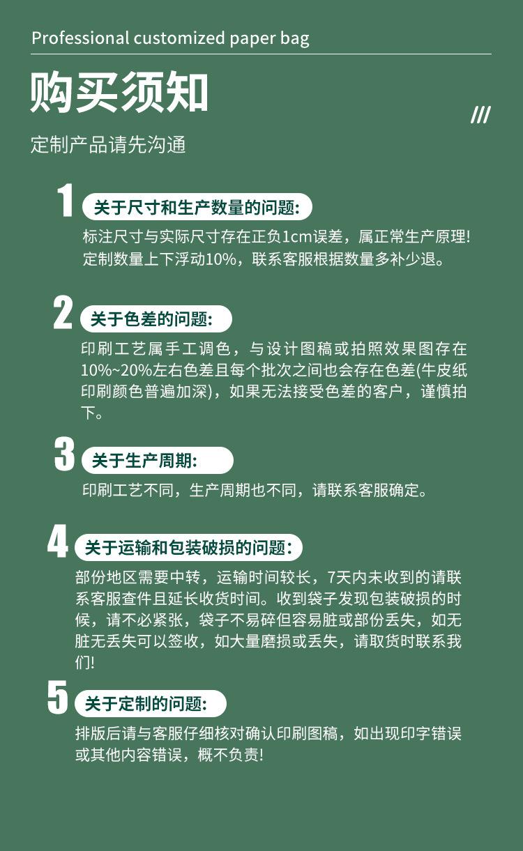 详切_26