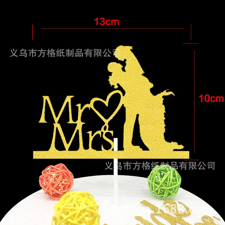 MrMrs情侣-金色