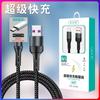 Cable de datos tipo C para teléfono móvil de carga ultrarrápida de 66 W de Yi Chuang para Huawei con Android 6A, cable de carga flash, venta al por mayor