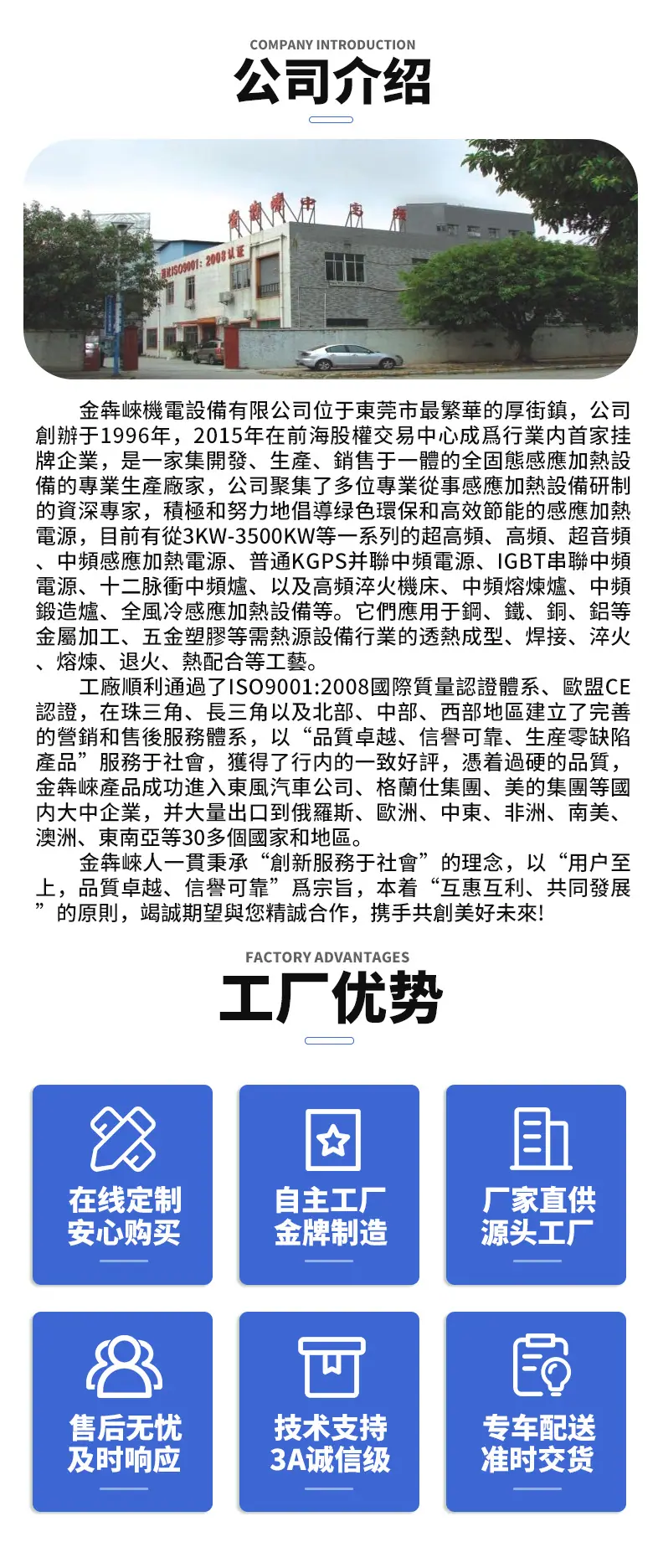 详情页尺寸_02