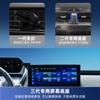 Adecuado para Toyota Yize reling Carolina Camry Weichi Ling Fang Haoying base de soporte de teléfono móvil de pantalla