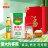 Arowana Óleo Comestível Óleo de Soja 900ml Óleo de Arroz Óleo de Grãos Combinados de Arroz Caixa de Presente Caixa de Presente