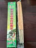 Runjianghu Incenso Repelente de Mosquitos de Bambu para Casa Incensário de Rua Rei dos Repelentes de Mosquitos Incenso 10 Yuan Três Caixas Modo Repelente de Mosquitos Land Rover Atacado