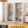 Guarda-roupa para Uso Doméstico no Quarto, Modelo Novo para Apartamentos Pequenos, Guarda-roupa Infantil Resistente e Durável, Montagem Fácil, Guarda-roupa Grande para Moradia Alugada