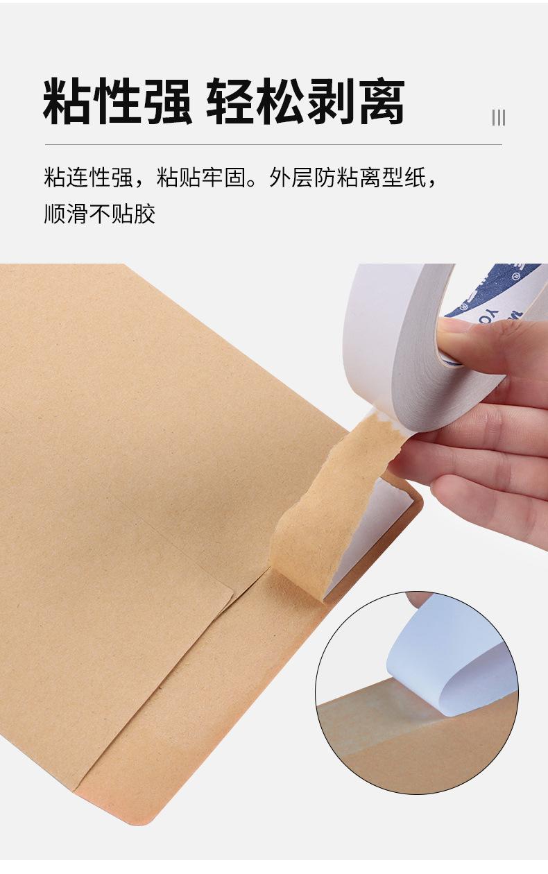 详情页_09.jpg