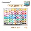 Set de Pigmentos de Acuarela Perlada Sólida Opaca para Pintura Amazon Dunhuang Transfronterizo, Set de 180 Colores Herramientas de Pintura