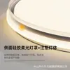 Luz Principal de Sala de Estar 2026 Modelo Nuevo Guangdong Zhongshan Iluminación Moderna Simple Protección Ocular Luz de Techo para Dormitorio Paquete para Toda la Casa
