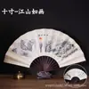 Abanico Plegable Estilo Antiguo Estilo Chino Seda Blanca Abanico de Laca para Hombre Estilo Chino Disfraz Antiguo Dinastía Han Abanico Publicitario Personalización