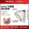 Xiaofei 6.3MM Cromo Espejo Acero Vanadio Manga Larga Hexagonal 1/4 Manga Larga Cabezal de Herramienta Acero Alto Carbono