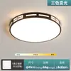 Luminária estética da Dinastia Song para quarto principal e sala de jantar, nova luminária de teto esculpida estilo chinês retrô de meados do século em cor nogueira para quarto, ferro