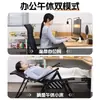 Sillón reclinable para persona perezosa, silla plegable para descanso para la pausa del almuerzo en la oficina, silla de doble uso para sentarse y dormir, silla para computadora para dormitorio universitario 2026