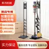 Soporte de Rack de Almacenamiento Compatible para Aspiradoras Dyson, Xiaomi, Mijia, Puppy y Midea, Instalación sin Taladro