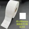 Impresión de papel de etiqueta de código de barras impresión color variable código bidimensional número de código de barras tamaño digital etiqueta impresión