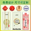 Impressão de Adesivos, Design de Etiqueta Autoadesiva, Adesivo Selante com Logo e Código QR, Adesivo Transparente à Prova d'Água para Milk Tea, À Prova d'Água e de Óleo