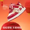[Balaone] Zapatos Balabala para Bebé y Niño Pequeño, Tenis para Bebé, Nuevos Zapatos 2026 Primavera y Otoño Año Nuevo, Rojo