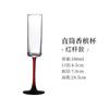 Conjunto de Taças de Champanhe Vermelhas e Pretas em Estilo Europeu Criativo Copo de Cristal Taça de Vinho Tinto Cálice Par de Taças de Coquetel de Bar