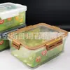 Caja Sellada Especial de Grado Alimenticio para Conservar Frescura, Refrigeración, Congelación Rápida de Empanadillas, Cebolleta, Jengibre y Ajo, Drenaje, Caja de Almacenamiento para Refrigerador de Cocina