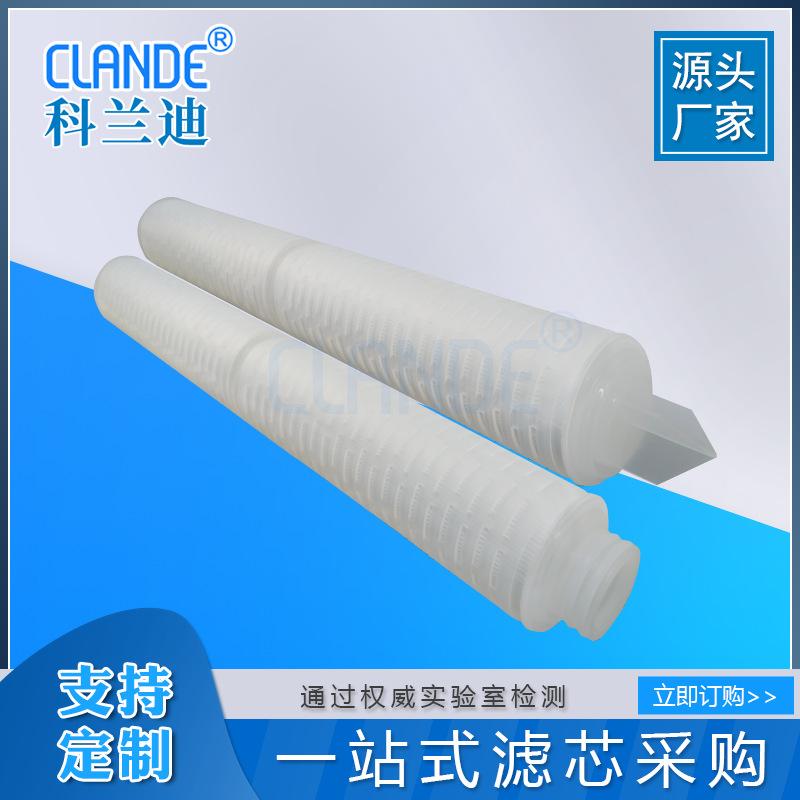 222三角尖白色胶圈微孔折叠