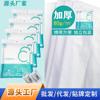 Toalla de baño desechable extragrande y gruesa, con envío gratuito, empaquetado por separado, toalla desechable, suministros para hotel, traje de baño de viaje.