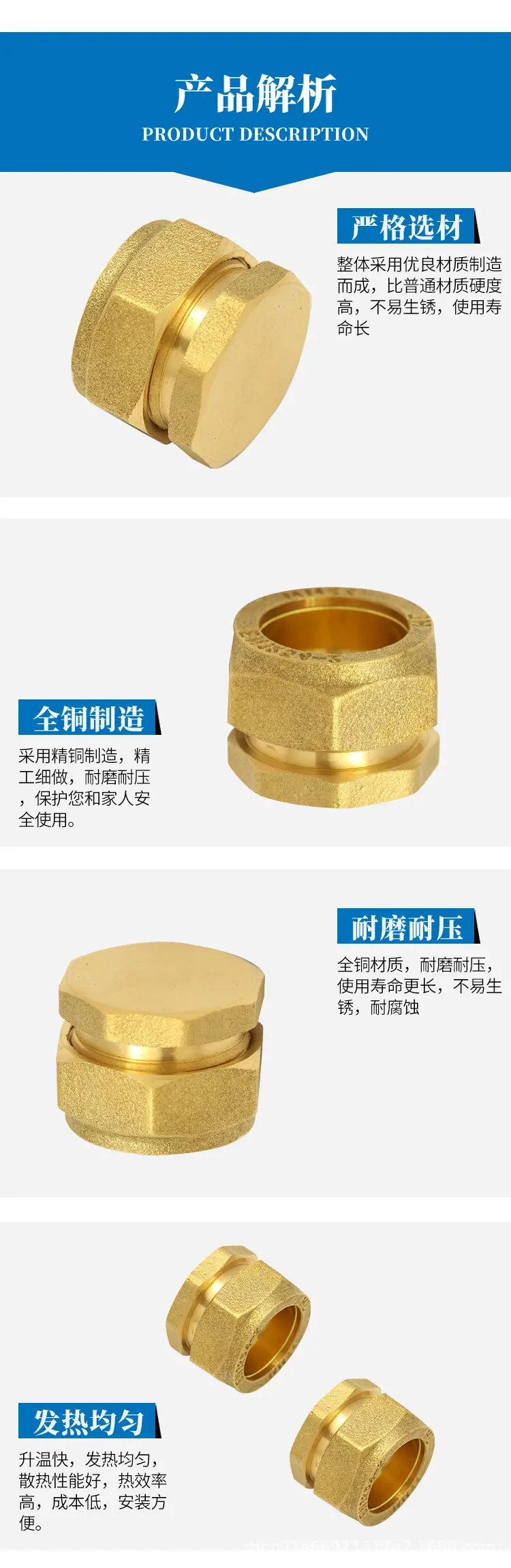 管件详情_04.jpg