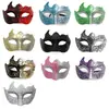 Fornecimento Exclusivo Transfronteiriço de Máscaras de Baile Populares para Casais, Máscaras de Festa Venezianas de Metal, Máscaras para Fantasias de Halloween