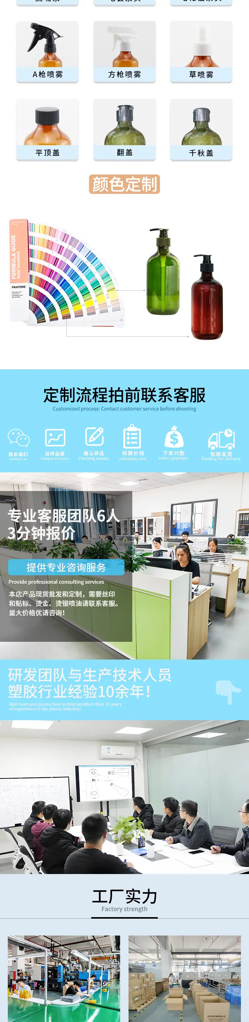 新版详情页_05