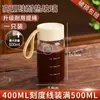 Copo Especial Pode Ser Aquecido para Conter Copo de Medicina Chinesa, Recipiente de Vidro Portátil para Beber Medicina Chinesa, Frasco Dispensador de Medicina Chinesa
