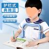 Corrector de Postura Sentada para Estudiantes de Primaria, Corrección de Postura de Escritura Infantil, Dispositivo de Protección Ocular para Prevenir Escribir en el Escritorio