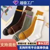 Meias de Algodão Femininas para Outono e Inverno, Meias de Cano Médio, Meias Esportivas de Algodão Estilo Japonês para Estudantes, Meias de Algodão Listradas, Meias Absorventes de Suor Pretas e Brancas, Pretas