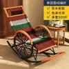 Silla mecedora de mimbre y ratán Silla mecedora para adultos Silla mecedora para adultos Silla reclinable de ocio para ancianos Silla mecedora para ancianos Silla de ratán para exteriores Silla Silla mecedora