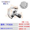 Punto de fábrica M5 anillo de tornillo de mano tornillo de liberación rápida anillo CD acero inoxidable cabeza redonda palo selfie base de exhibición tornillo
