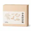 Parche de terapia de calor herbal ligero para el punto de energía medio, diseñado para calmar y calentar el abdomen, directamente de la fábrica de origen, disponible al por mayor y pedidos personalizados