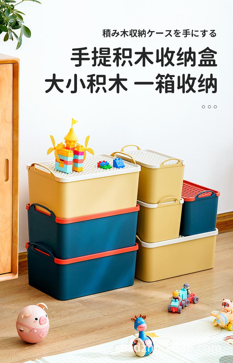 手提积木收纳箱详情790-0504_01.jpg