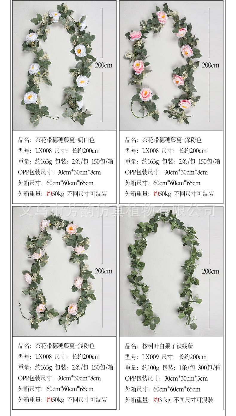 组合详情_22.jpg