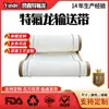 Yuxin Máquina Selladora de Banda Transportadora de Tela de Teflón de Alta Temperatura Personalizada Secador de Microondas Banda de Tela de Teflón Máquina de Transferencia de Calor