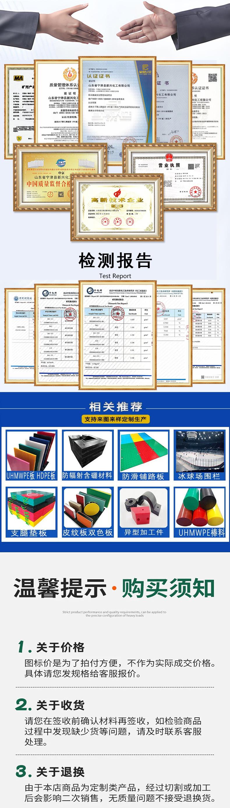 公司介绍1