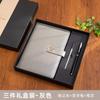 Set de Caja de Regalo Empresarial Personalizado para Cuaderno Cuero Imitación Oficina A5 Papelería de Alto Valor Venta al por Mayor Libreta Engrosada