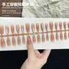 Manicure Unha Vestível Pó Nude Pérola Diamante Decoração Trapezoidal Média Pedaços de Unha para Manicure Estilo Luxo Leve Exquisito Adesivo de Unha Pré-Fabricado