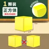 Cuadrado Magnético de 3 cm Hexagonal Magnético Unilateral Magnético No Magnético Geometría de Construcción Observación de Objetos Tres Vistas Bloque de Construcción