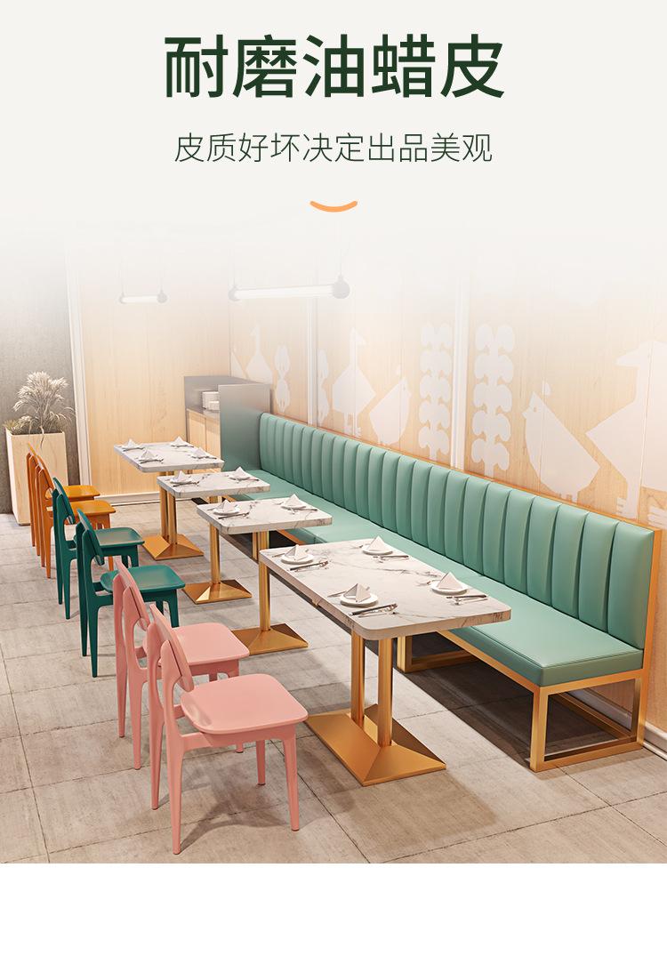 奶茶店塑料椅子 快餐厅食堂甜品店饭店桌椅组合轻奢风