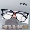 Gafas de marco cuadrado de moda TR90 con filtro de luz azul que hacen que la cara parezca más pequeña, adecuadas para un look natural, mismo estilo que en Xiaohongshu, color marrón, versátiles, al por mayor