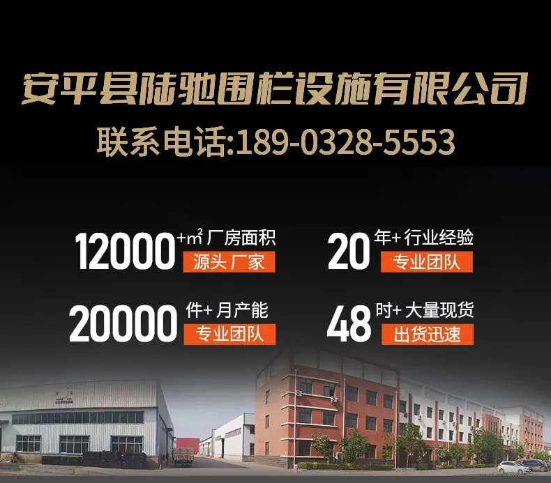 港式护栏详情_01.jpg