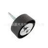 Lr025988 Polea Loca Adecuada para Land Rover Range Rover 2010-2012 Polea Loca de la Correa del Generador