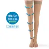 Calcetines terapéuticos Zhende Bonliqi para varices, presión graduada grado II, médicos, postoperatorios, tubo corto, tubo largo, con abertura