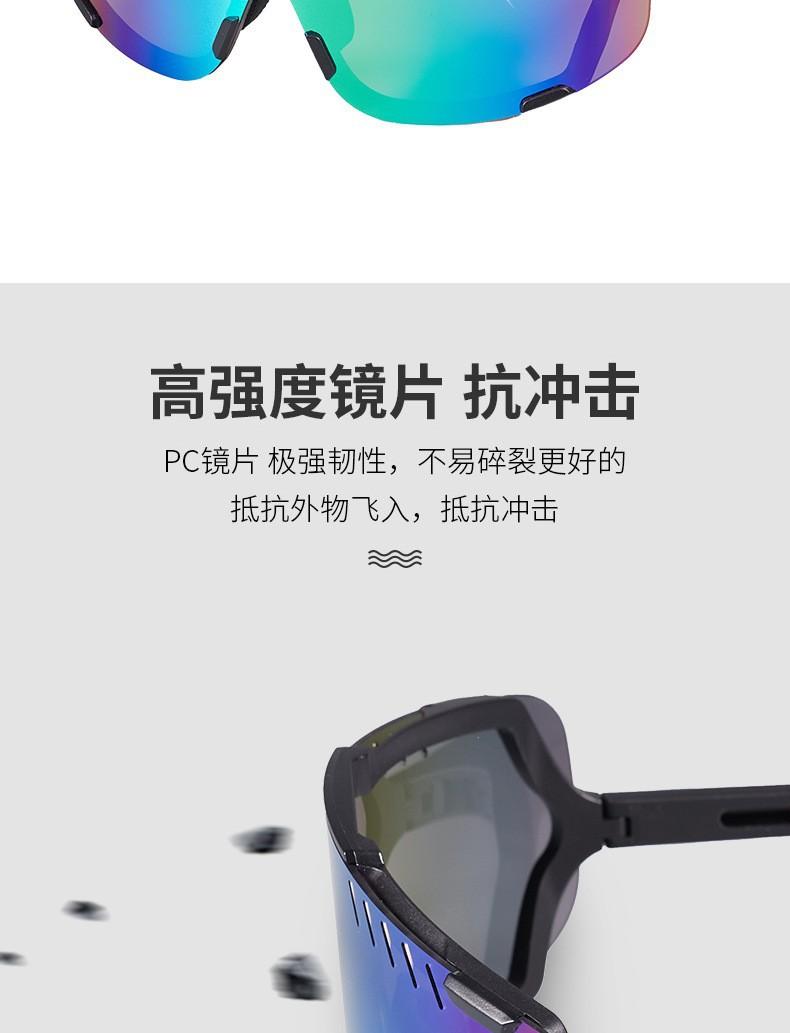 骑车眼镜