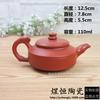 Modelo de 10 yuan tetera pequeña corriendo ríos y lagos puesto puesto del mercado matutino puesto de mercado nocturno olla de arcilla púrpura súper vendida olla Xi Shi
