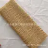 Tecido Trançado de Grama PP Listrado, Material de Grama Colorida para Bolsas e Sapatos, Código de Corante, Exportação Transfronteiriça